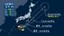 【台風情報】コンパクトな台風26号 　東京で統計開始以来最長の長雨に…
