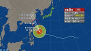 【台風情報】大型で非常に強い台風9号の今後の進路予想　あさって11日午前中に沖縄県の先島諸島にかなり接近する見通し　最大瞬間風速は70m/sの予報　建物が倒壊するおそれもある猛烈な風が長く続く見込み　厳重に警戒を　