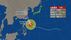 【台風情報】大型で非常に強い台風9号の今後の進路予想　あさって11日…
