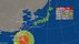 【台風情報】大型で非常に強い台風30号の進路予想と影響　23日から24…