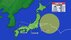 【台風情報】異例コースの台風15号　予想進路　11日夜に関東に上陸か…