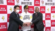 神村学園3年生の桑原秀侍投手 福岡ソフトバンクホークスから指名のあいさつ
