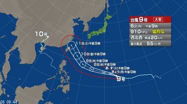 【台風情報】大型で猛烈な台風9号の最新の進路予想　発達のピークは8日頃か　10日には猛…
