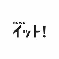 【速報】カメラマンがオオトカゲを発見「ネコが追いかけている！」捕獲の瞬間 4日前から騒動に 香川・小豆島町｜FNNプライムオンライン - FNNプライムオンライン