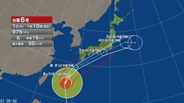 【台風情報】台風6号の今後の進路予想は　3日は暴風域を伴ったまま関東甲信地方に接近す…