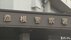 「アルミ缶」に保管していた現金1150万円が消える　封筒23個に入れて…