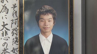 母親「こんな国に産んでごめんね」中3男子死亡事故　高裁「ひき逃げに当たらない」“逆転…