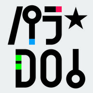 パラ★DO!
