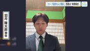 「カープ選手６人が指定薬物を購入」羽月被告がＳＮＳで明かした心情と経緯　仲間をかばうため否認したが…