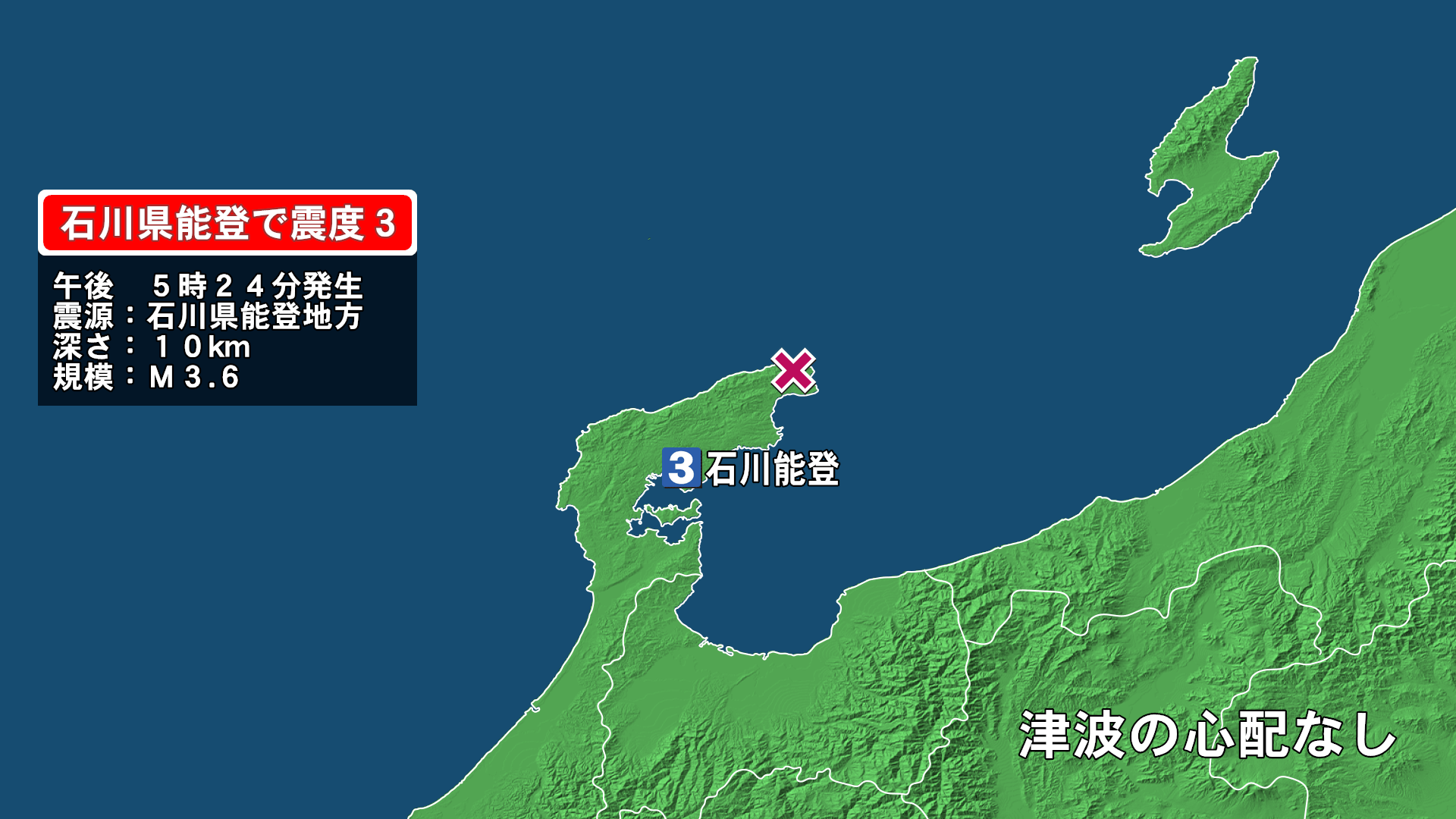 じしん 関東で地震の発生相次ぐ。江戸から伝わる「前兆」現象は本当か？
