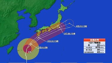 【台風情報】台風6号　今後の進路は？ 3日にかけて暴風域を伴ったまま西日本から東日本に…