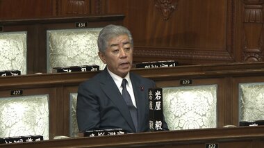 国旗損壊罪「積極的に賛成はできない」自民・岩屋毅前外務大臣が法案採決時に「退場」し…
