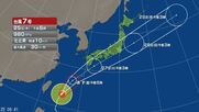 【台風情報】台風7号は関東甲信に27日から28日頃にかけて接近か　「警報級の大雨」の可能性　25日から激しい雨や非常に激しい雨の降る所がある見込み
