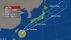 【台風情報】台風7号は関東甲信に27日から28日頃にかけて接近か　「警…