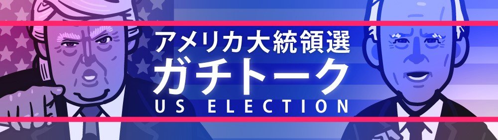 Fnnプライムオンライン