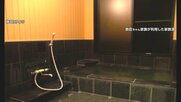 家族と入浴の5歳男児行方不明　温泉施設の支配人「とにかく見つかってほしい」窓の先に水量の多い川　鹿児島・霧島市