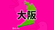 東大阪市の民家で遺体　身体に電気コードが絡まった状態で発見される　東大阪市