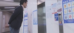 最先端AIで“非接触”の新型コロナ対策 2ヵ月半ぶりに封鎖解除された中国・武漢の今
