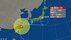 【台風情報】ダブル台風の進路予想　台風30号は26日(月)に西日本に接…