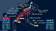【台風情報】“ダブル台風”週末の関東直撃か　迷走の恐れ「藤原の効果」とは　複数の台風干渉し合い複雑な動きに　列島大雨に警戒