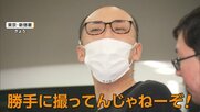 トー横の“クレイジー”暴力団組員の37歳男を逮捕　少女にアイスピック突きつけ「刺しちゃうかも」現金など入ったリュック奪う