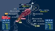 【台風情報】ダブル台風7号・8号と梅雨前線で大雨に警戒を　24時間300ミリ予想でレベル4危険警報の可能性