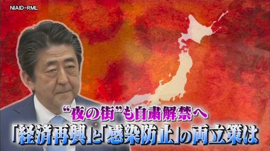 「疫学的情報調査の役に立たない、他国から見て”何これ”レベル」…接触確認アプリ「COCOA」の意義は