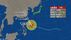 【台風情報】大型で非常に強い台風9号の今後の進路予想　あさって11日…