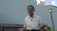 朝乃山休場 大相撲ジャーナリスト杉山邦博さんに聞く