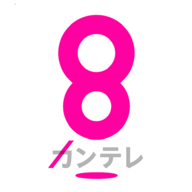 京アニ放火殺人事件から３年 “現場”スタジオ跡で追悼式 社長「何年過ぎようと無念さ変わらない」 - FNNプライムオンライン