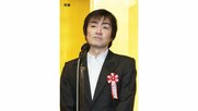 作家・東野圭吾さんが死去、68歳　大腸がん　「容疑者xの献身」など全著作は106冊　8月5日に「永遠の記憶」を刊行予定