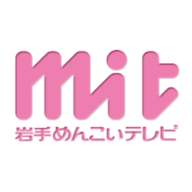 暮らしの困りごと相談・被災者支援へ 一日合同行政相談所 盛岡に開設＜岩手県＞｜FNNプライムオンライン - FNNプライムオンライン