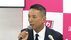 れいわ・山本太郎代表が辞任の意向を表明「100％の健康を取り戻す」ス…