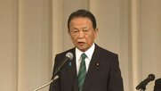 皇室典範改正へ最終局面か　自民・麻生副総裁「取りまとめ段階」今国会での法改正に意欲
