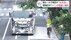 自転車追い抜き「新ルール」が交通違反引き起こす？　7割超が黄色線は…