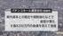 パチンコホール運営会社が倒産　負債8.8億円　5月の宮崎県内企業倒産…