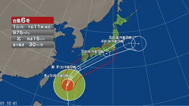 【台風情報】台風6号の今後の進路予想は　3日にかけて暴風域を伴ったまま西日本から東日…