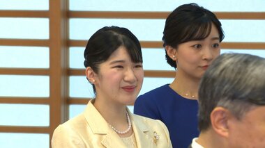 クリーム色の装いの愛子さまも出席　天皇皇后両陛下が日本学士院賞受賞者らと「宮中茶会…