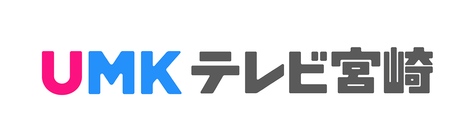 ニュース 速報 宮崎 宮崎県 新型コロナ関連情報