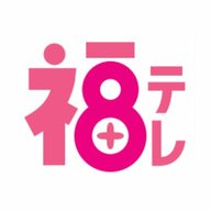 大雨被災住宅の取り壊し・撤去を支援へ 被災者は住まいをどうすべきか苦悩＜福島・いわき市＞ ｜FNNプライム ... - FNNプライムオンライン