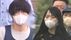 顔に平手打ちや体を揺さぶり　生後3カ月の娘は頭も目もケガで意識不明の重体　25歳両親を逮捕　深夜に動物のような叫び声　千葉