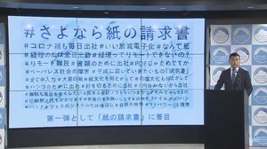 「さよなら紙の請求書」新型コロナで電子化加速へ…経理業務は最大80%も効率化可能!?