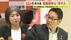 田久保眞紀 被告めぐる住民監査請求　現市長「不適切な公金の使われ方…