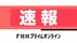 長崎県南部で線状降水帯発生情報　豪雨災害の危険度高まる　気象庁