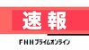 関東甲信地方に線状降水帯予測を発表 災害の危険度急激に高まる可能性　気象庁