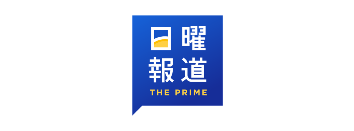 番組発 日曜報道 The Prime Fnnプライムオンライン 番組発 日曜報道 The Prime Fnnプライムオンライン