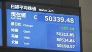 2025大納会の株価終値は初の5万円台...前日比187円44銭安い5万339円48銭　2024年末と比べ1万円余り上昇