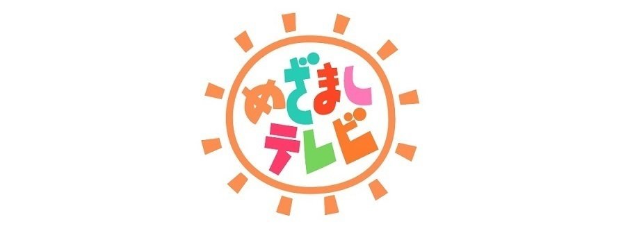 番組発 めざましテレビ Fnnプライムオンライン