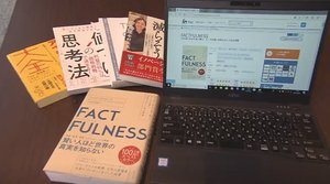 分厚いビジネス書の内容を10分で理解!隙間時間に学びを広げる“書籍要約サービス”が人気