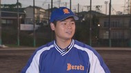 目指すは「育成」から「日本を代表する選手」へ 巨人6位指名・坂本勇人選手【佐賀県唐津市】